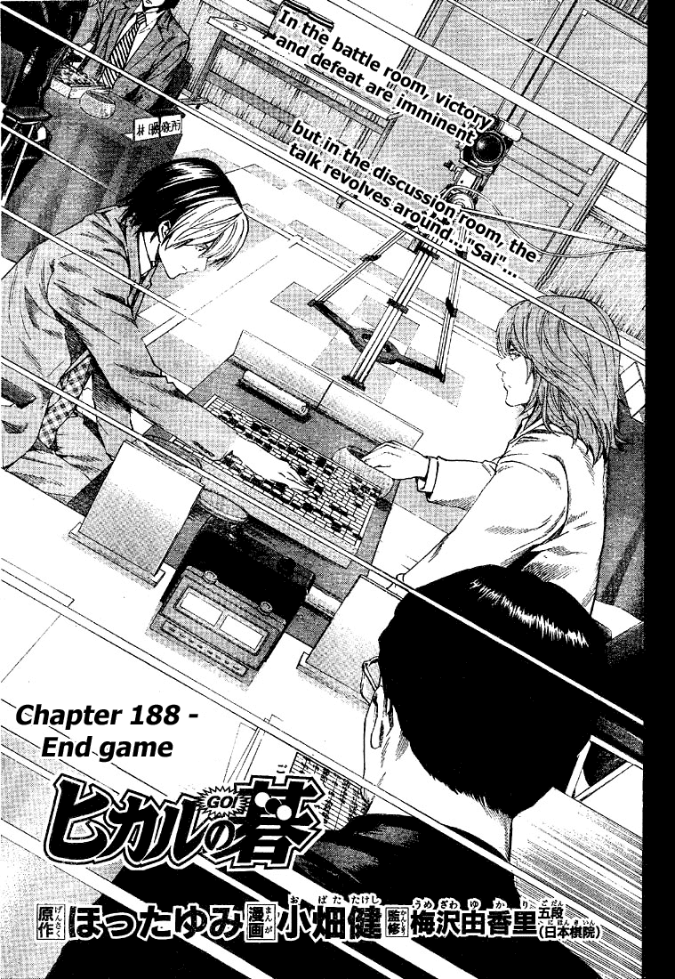 Hikaru no Go Vol.23-Chapter.188-End-game Image